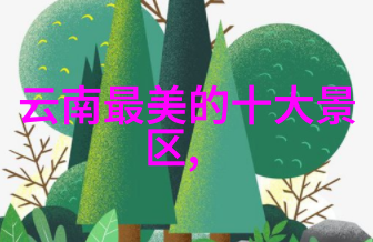 摩尔多瓦历史的守护者在携程旅游团购中静默倾诉摩尔多瓦遥远的旅人在心中的地图上缓缓绘出轮廓摩尔多瓦这个