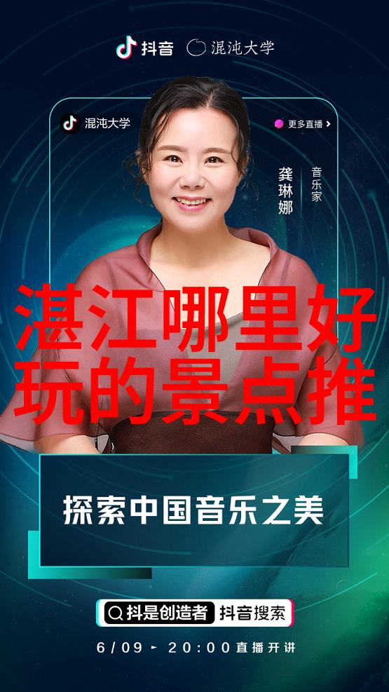 五一假期的秘密路线