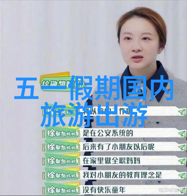 航海奇遇录克里米亚半岛上的古老港口与现代城市