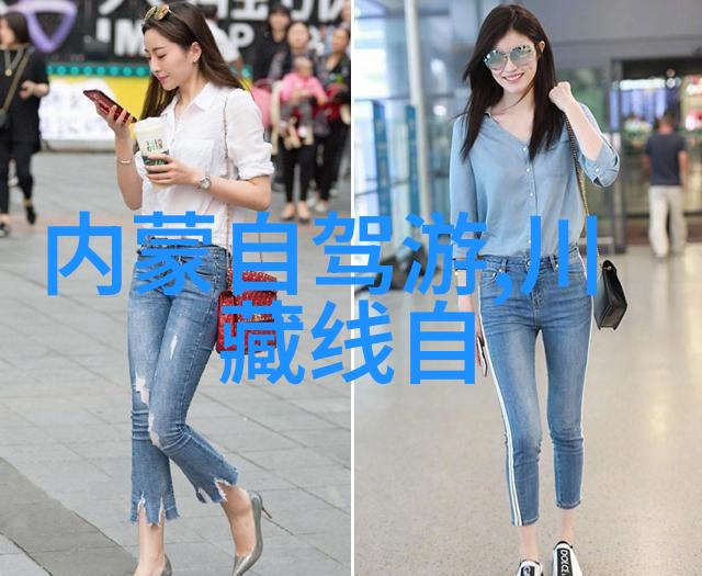 穿越时空的脚步一封疑问的旅行信