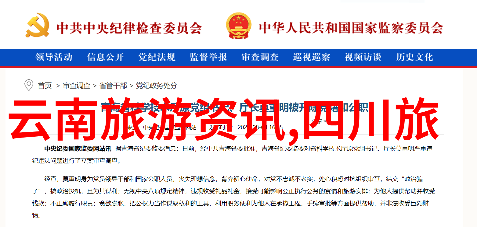 探索华山奇观登高望远心向往上