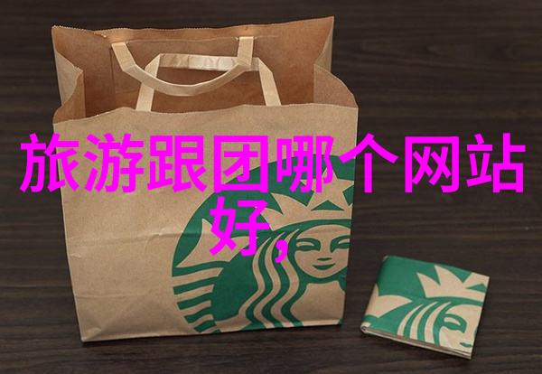 山水甲天下远足线路及安全须知
