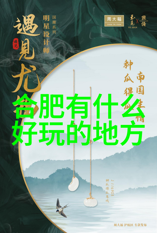 贵州探秘之旅5天自由行攻略贵州旅游自由行计划探索大熊猫国家公园风景秀美的织女湖