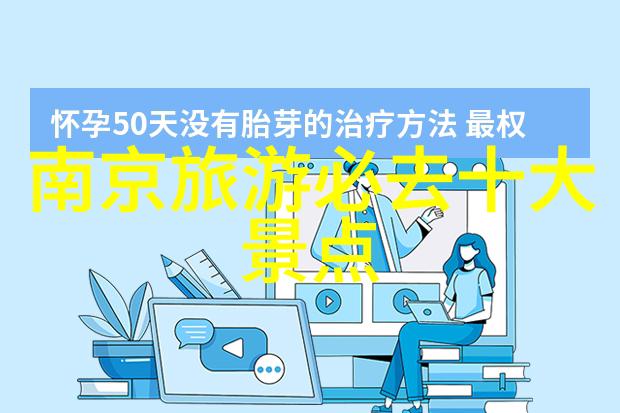 中国美食探秘 - 品味中华揭秘中国特色美食的独特魅力