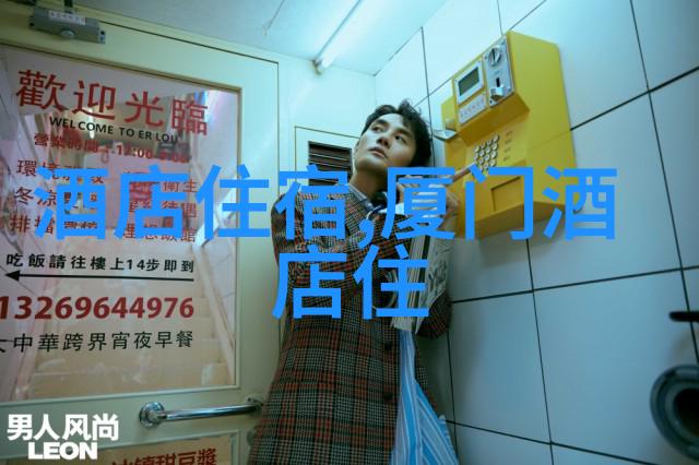 张家界石柱森林中的奇石与生态旅程