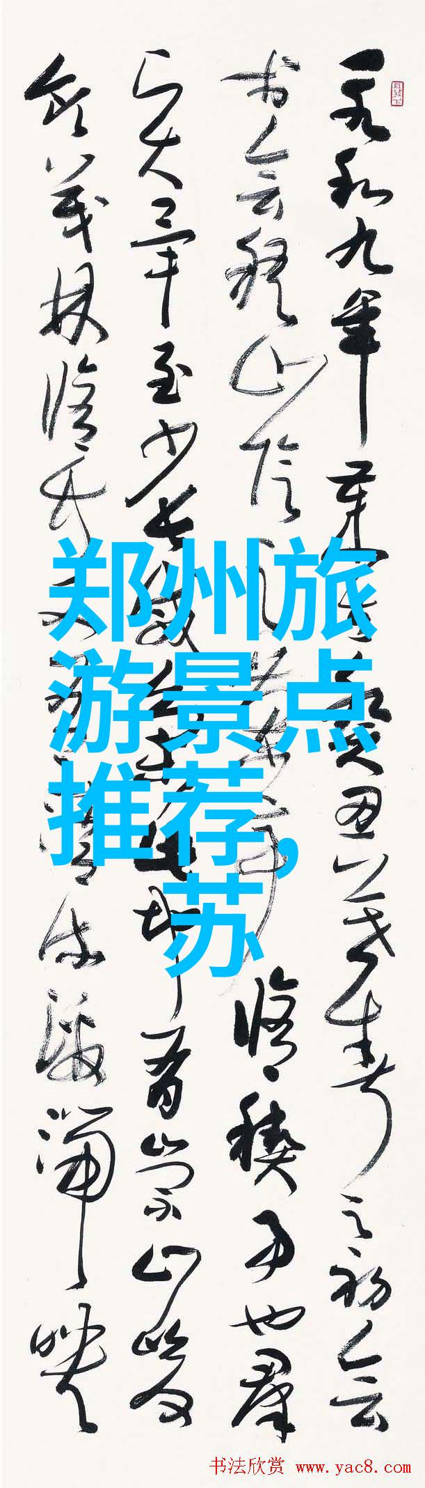 夜晚版上海自驾游探索星光下的城市魅力
