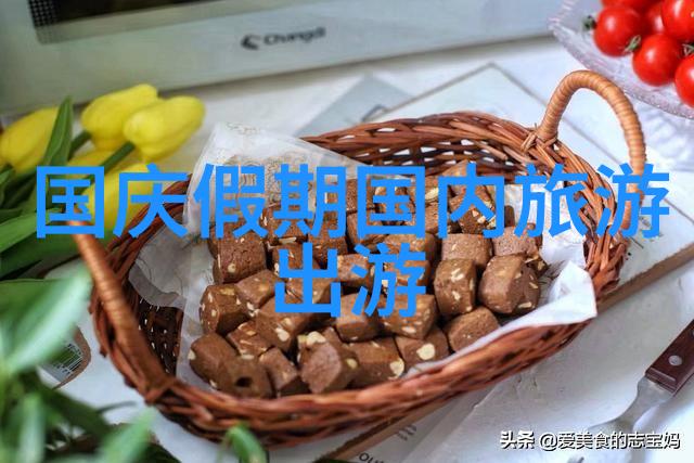重庆自驾游探索四川美食之都的奇迹与风光