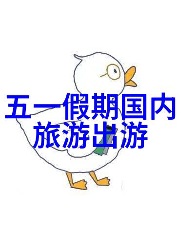 四川探秘揭秘雅安到泸州的神秘之旅