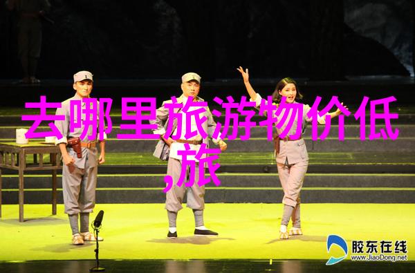 绿色校园设计一套小学生户外活动方案