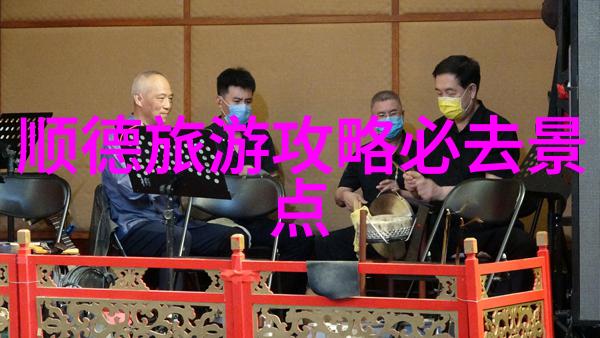 烟台旅游住宿攻略-品质不减寻找最佳宾馆体验