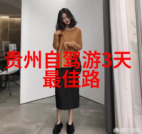 寻找灵感在绍兴进行自由行后你会从这次旅行中获得什么样的心得体会和启发