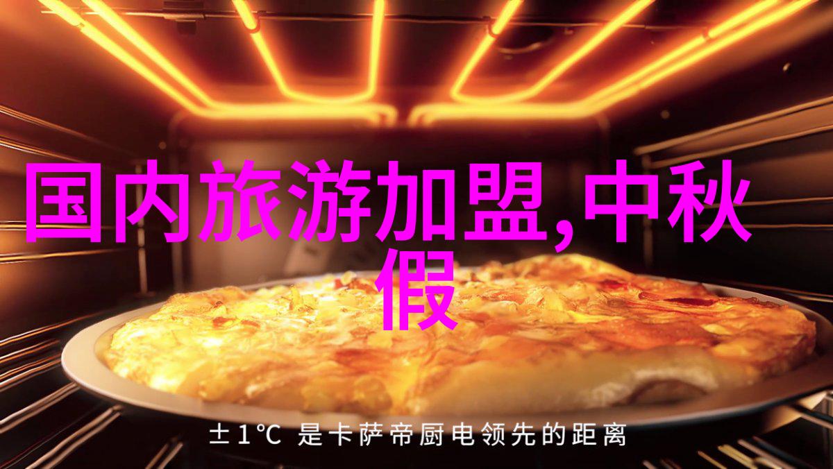 冬日奇遇探秘地球上最美丽的雪地之旅