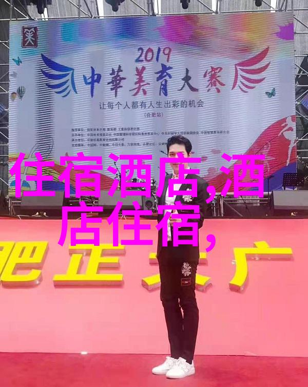 旅行软件app哪个好 - 探索最佳旅途伴侣一览各大旅行软件App的亮点与差异