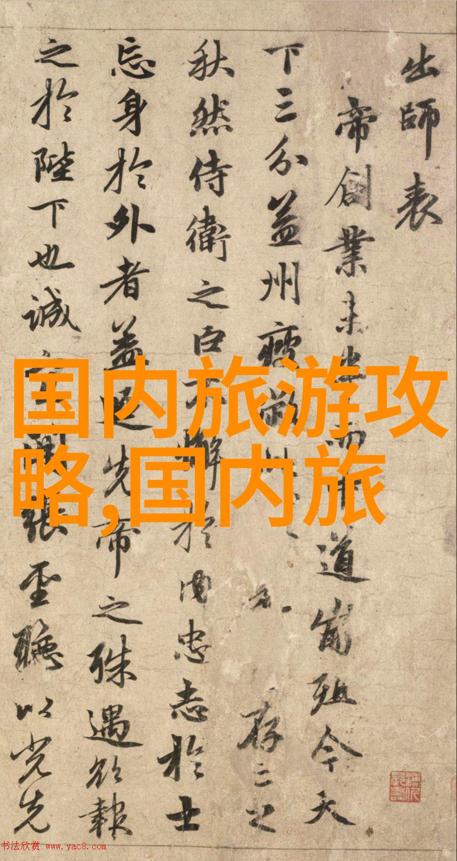美国十大自然景观 - 美国的地理奇迹探索最壮丽的自然风光
