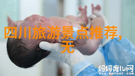 探索泰安之美必游景点推荐