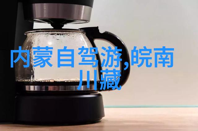 风景如画的山村游记一场心灵的归属