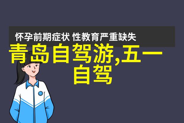 梵净山探秘揭开神秘峰顶的所在之谜