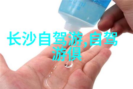北京特色美食小吃探秘行程