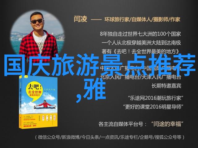 幼儿园户外100种游戏创造性玩耍体验