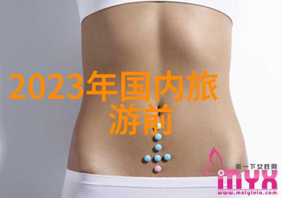 有没有特别推荐的小众目的地让我们在海南体验非主流风情