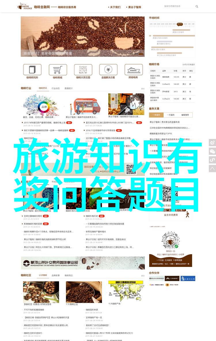 九华山行前准备哪些物品不可或缺
