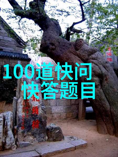 从大峡湾到圣特罗佩斯寻找地球上的七大自然奇观