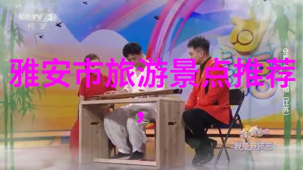 重庆旅游必去十大景点推荐合肥周边的奇妙探险之旅