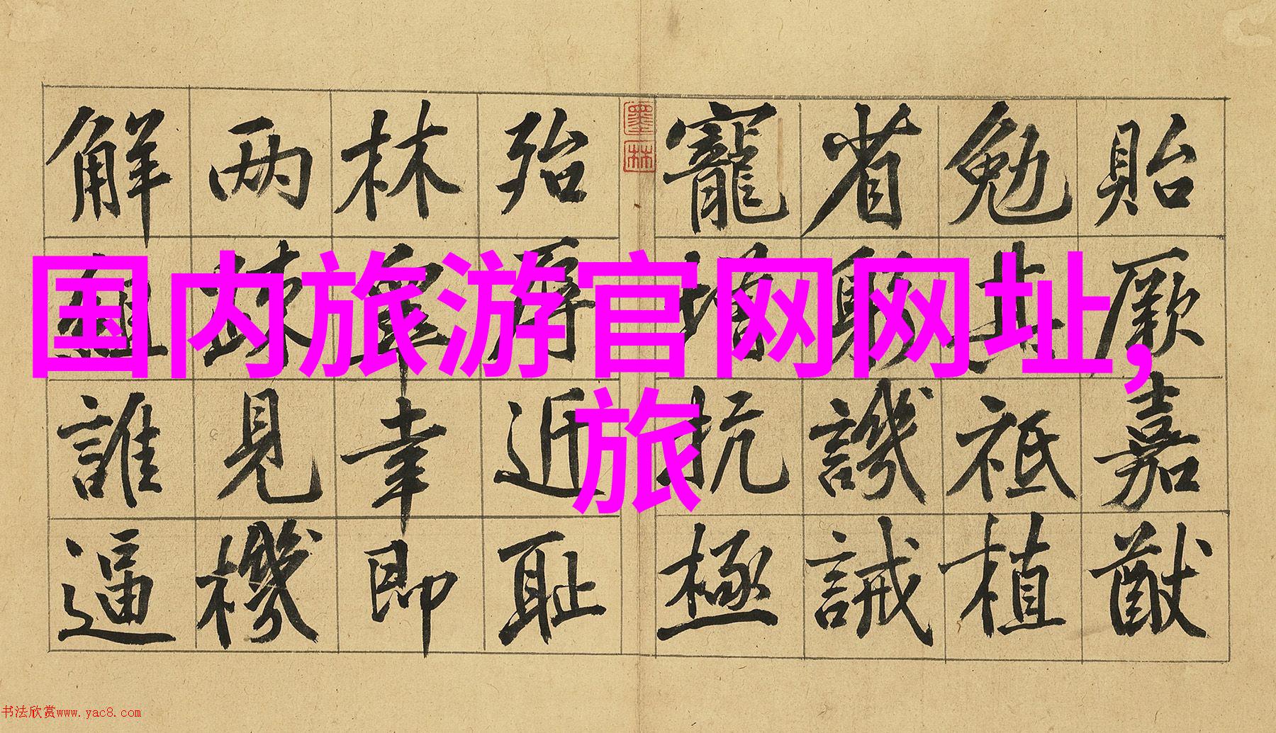 长沙自驾游城市与田园的交响乐