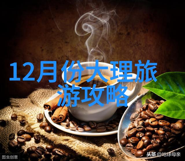 中策橡胶(天津)有限公司开业携手共创未来和谐发展力量在自然的背景下追逐世界自行车排名新篇章
