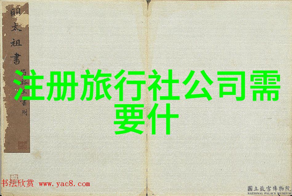 香格里拉旅游攻略景点大全我在香格里拉的探险之旅必逛景点全揭秘