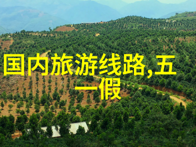 春光乍泄绘卷般的游踪