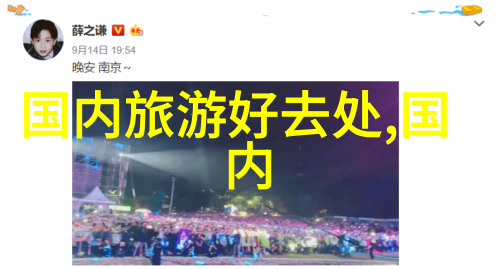在三清山的脚下一个家庭的故事一家三口亲子游戏100例