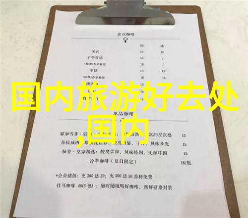 张家界大峡谷探索云天鹰峰下的奇迹