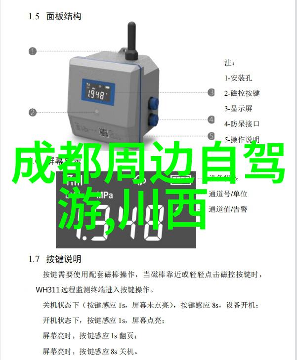 最佳去处4月份的旅游天堂选择