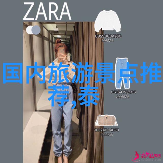 长沙桃子湖