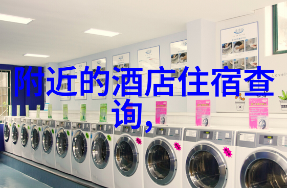 丽江风情綦江木瓜海棠园
