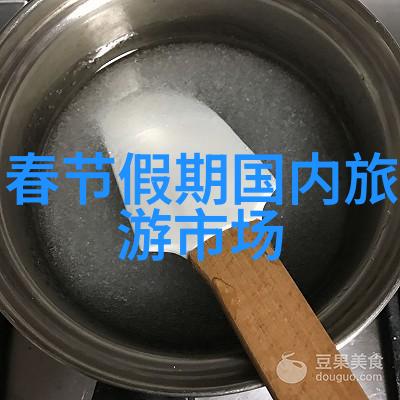 探索中国世界文化遗产之旅
