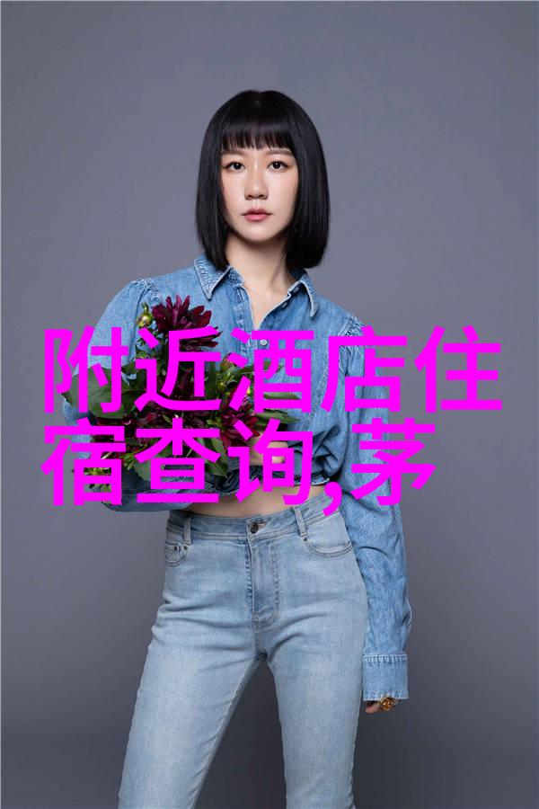 花龙戏凤我的奇幻之旅