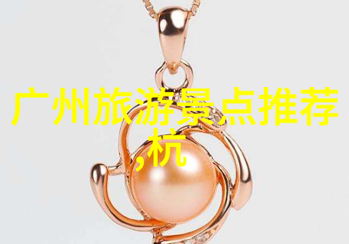 中国美食之旅味蕾上的奇遇与传说