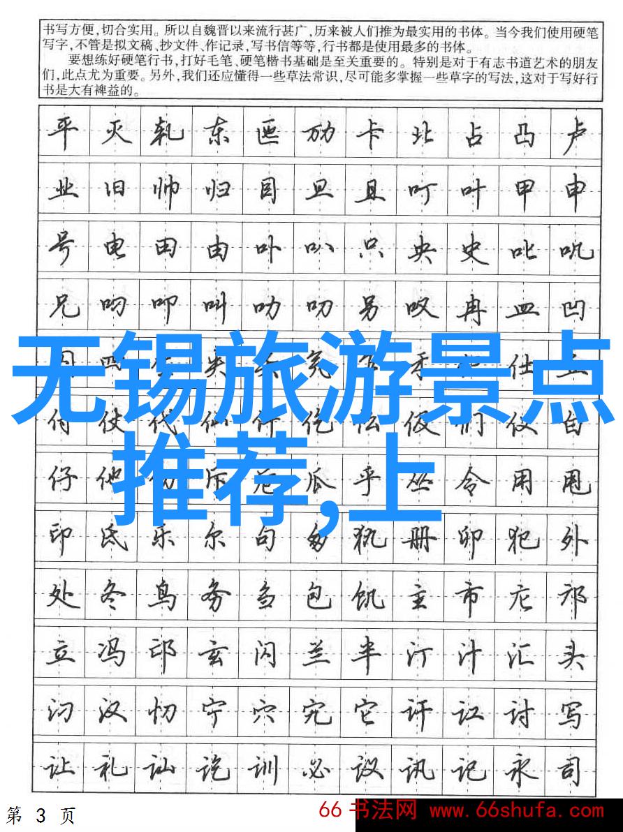 新乡旅游住宿指南探索河南省最美小城的舒适体验