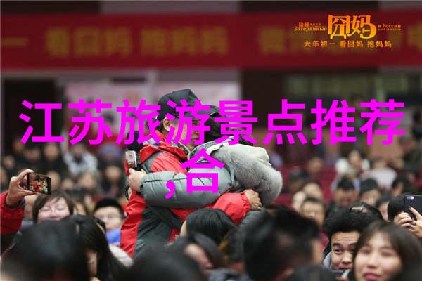 森林探险团队协作的生存挑战