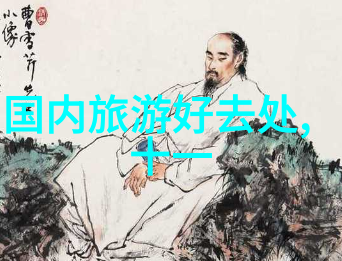 橘梨纱新篇章未知领域的探险者