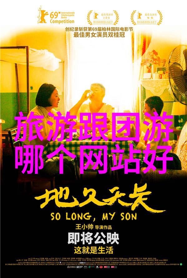风起轻抚女儿的自行车梦与城市的回声