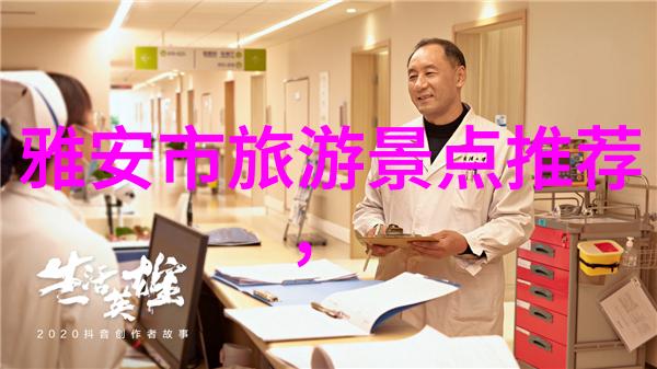 探秘庐山美景一揽子旅游攻略