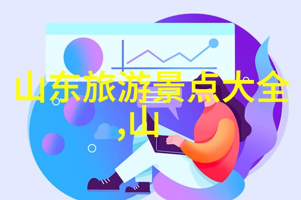 何其英故居