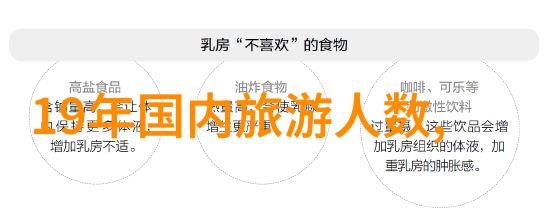 中国旅行社官网-探索中华大地中国旅行社官网的奇妙旅程