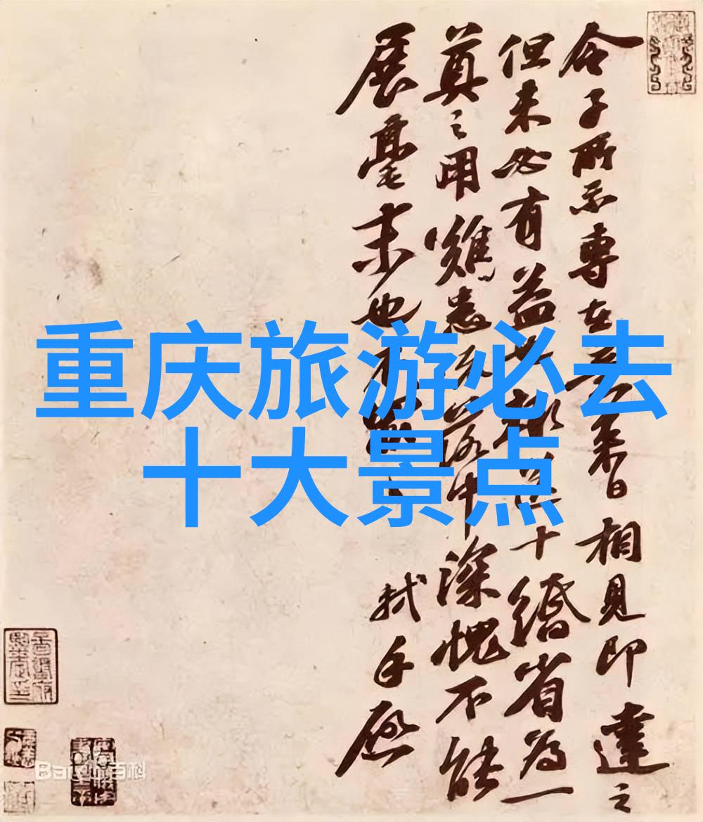 南京探秘揭秘紫金城的历史与现代旅游攻略
