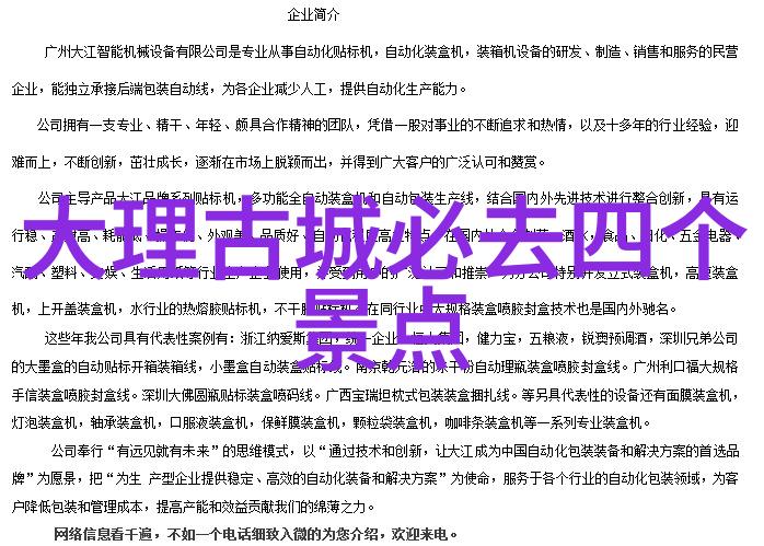 全国美食街排行榜这些城市的小吃你一定要尝试