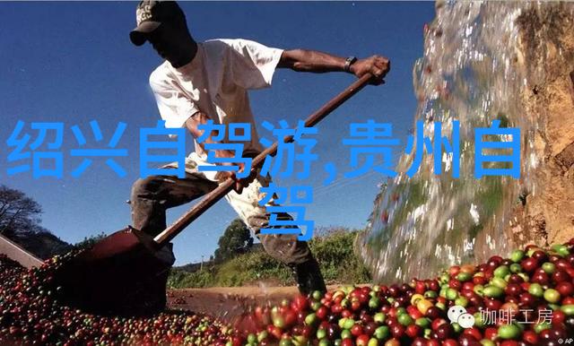 梵净山云端圣地的寻觅与发现