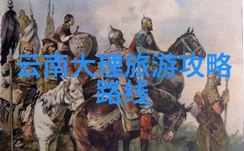 探秘衡山寻觅古今之交汇点的旅行指南